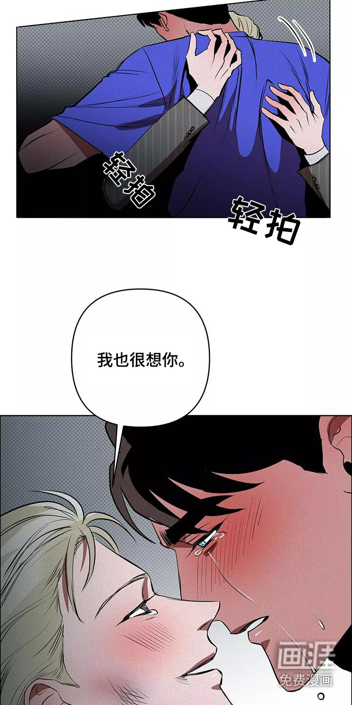 第54话12