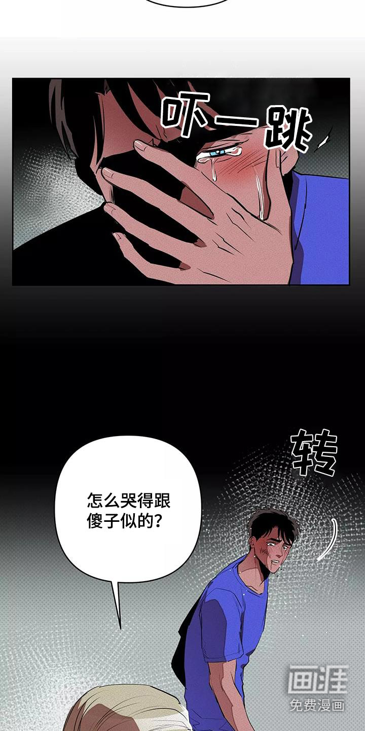 第54话6