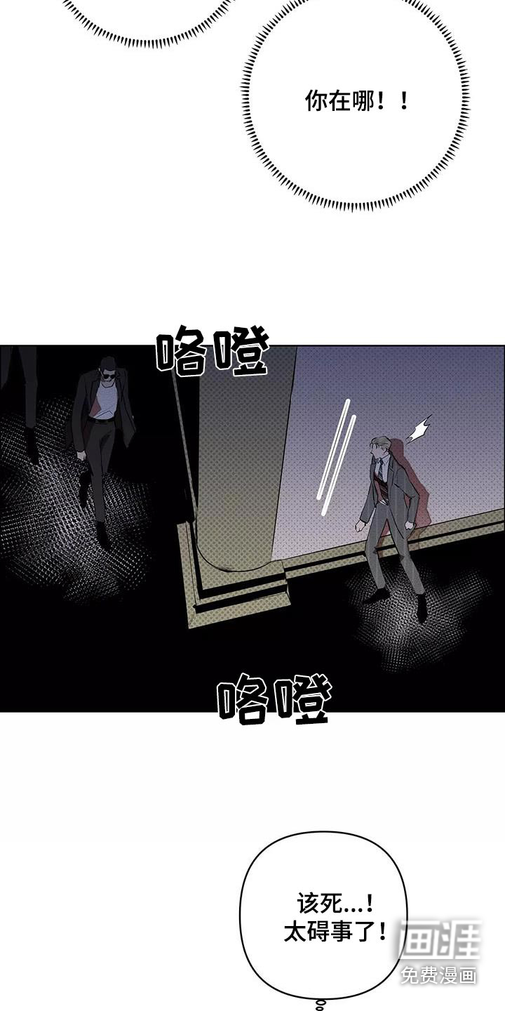 第53话2