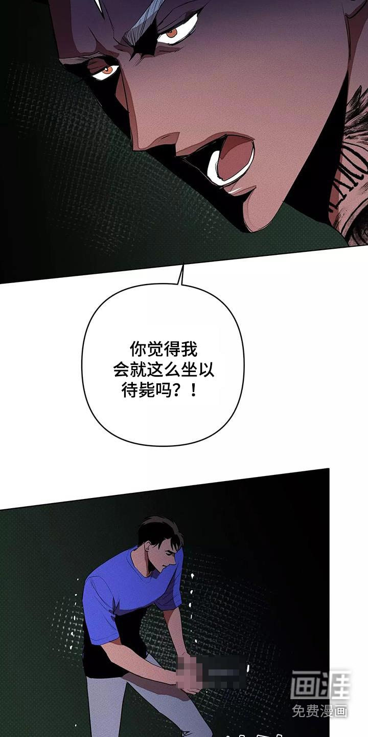 第53话21