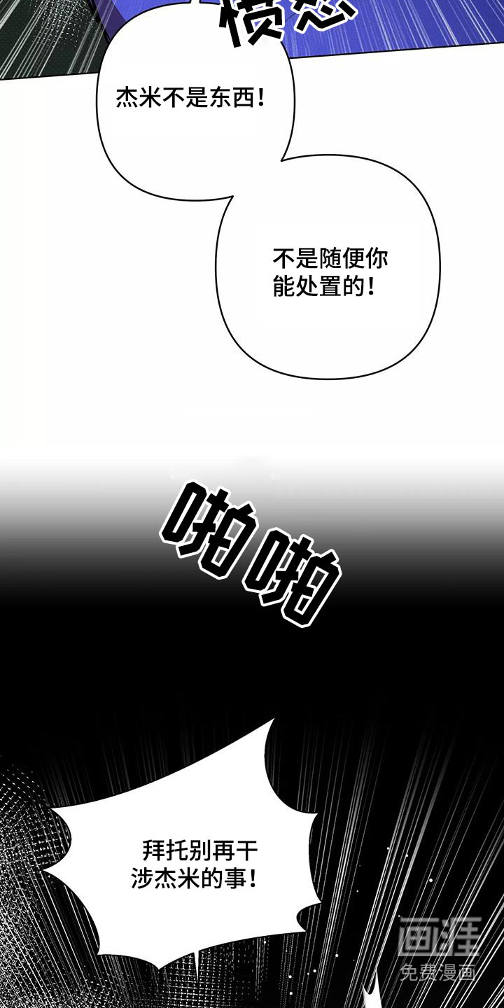 第52话14