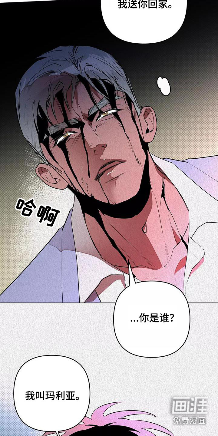第51话26