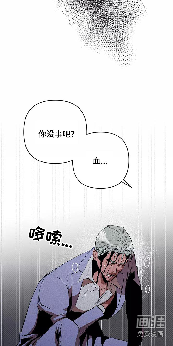 第51话24