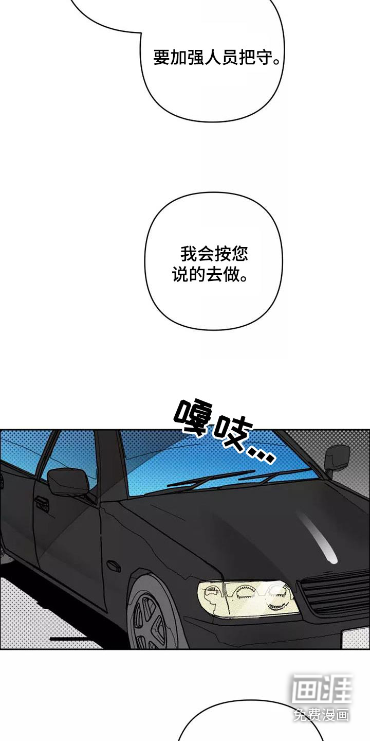 第49话5