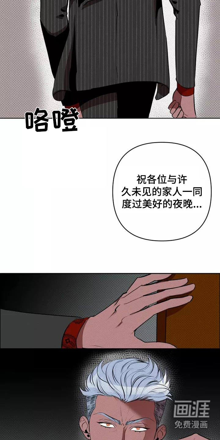 第49话22