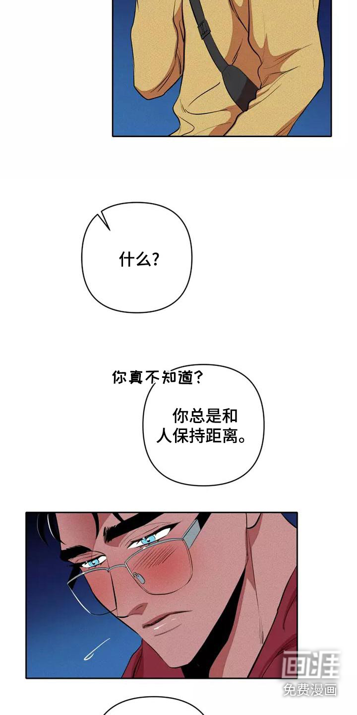 第47话17