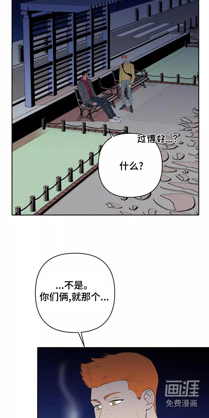 第47话11