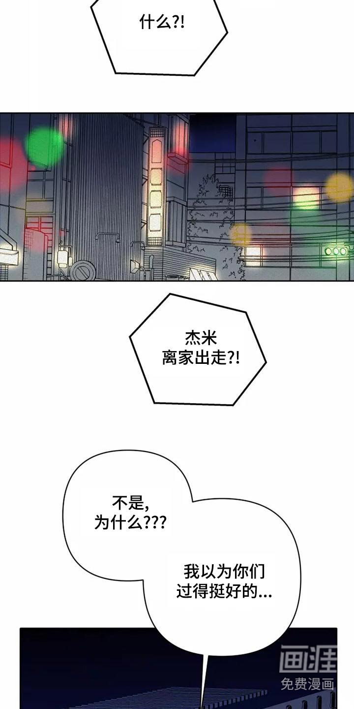 第47话10