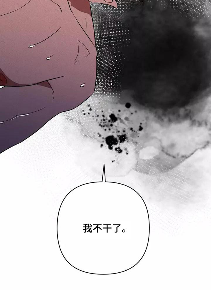 第46话14