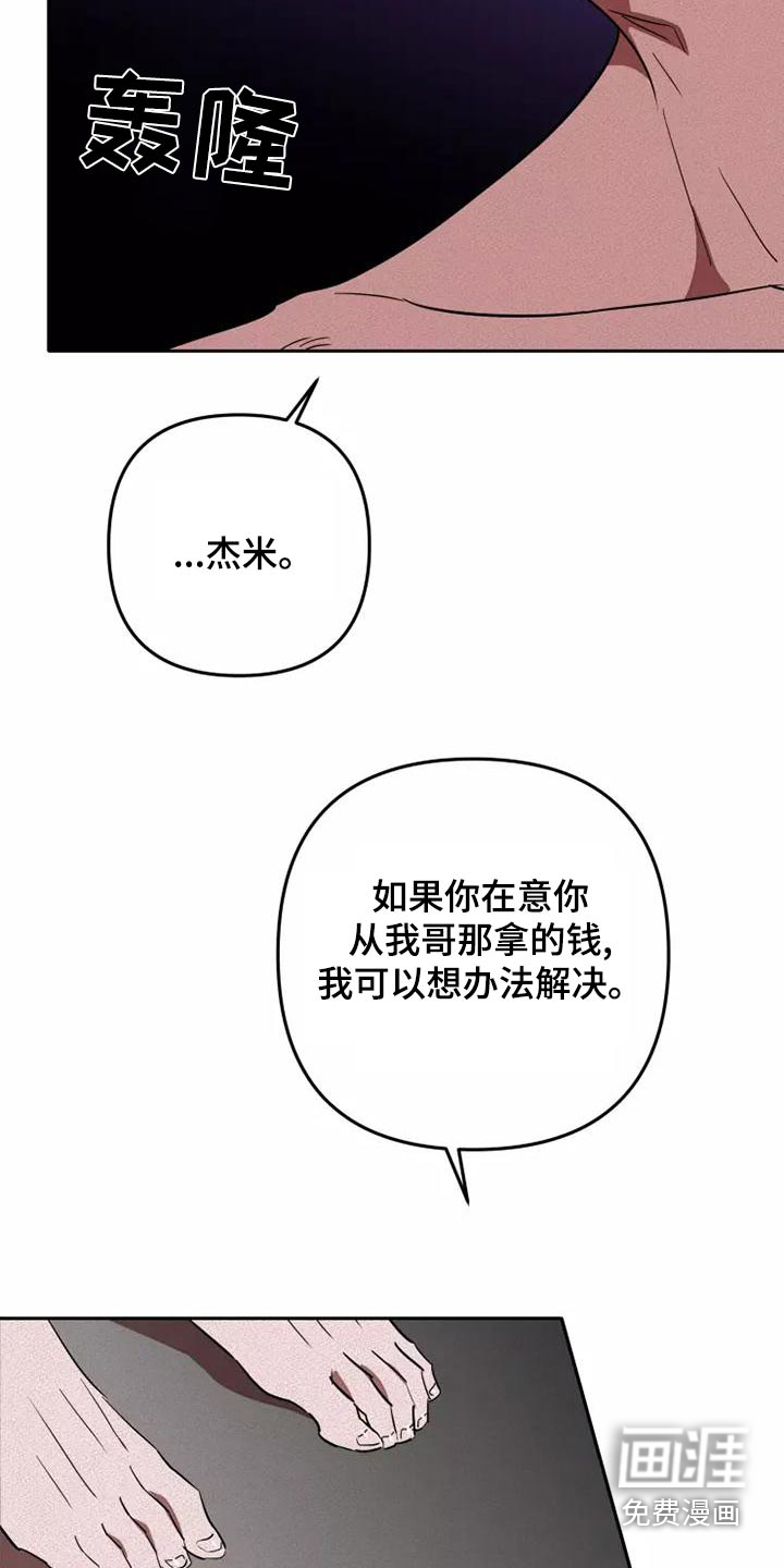 第46话22