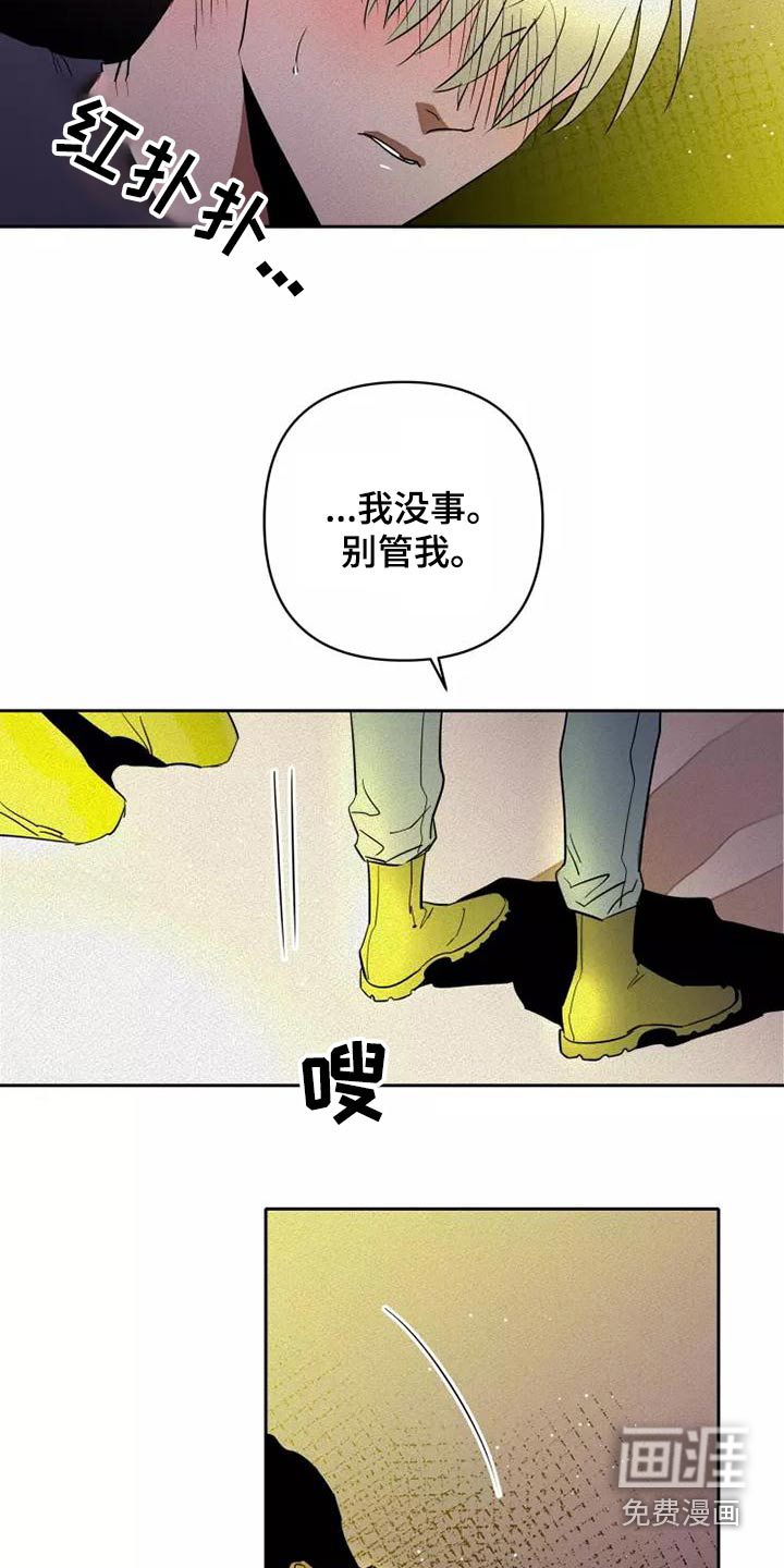 第44话12