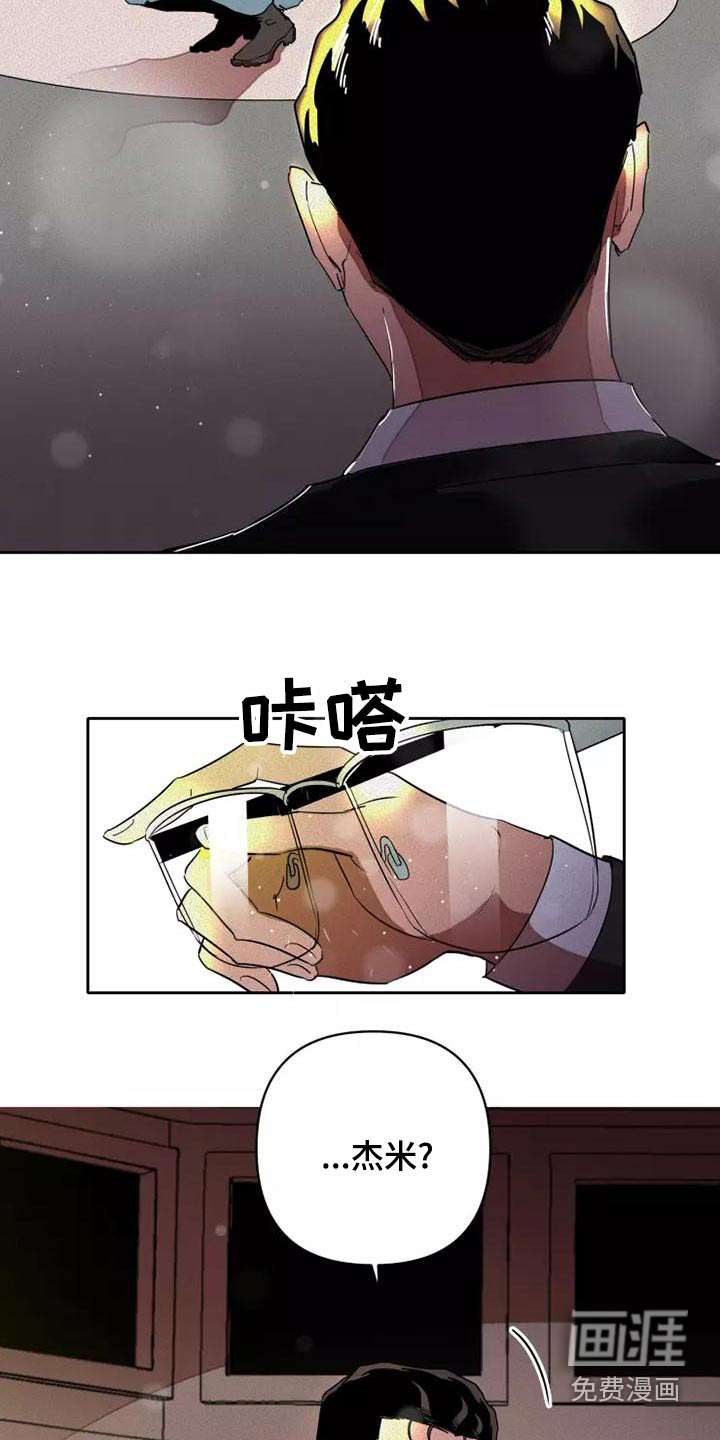 第44话7