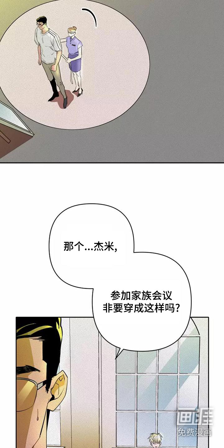 第43话2