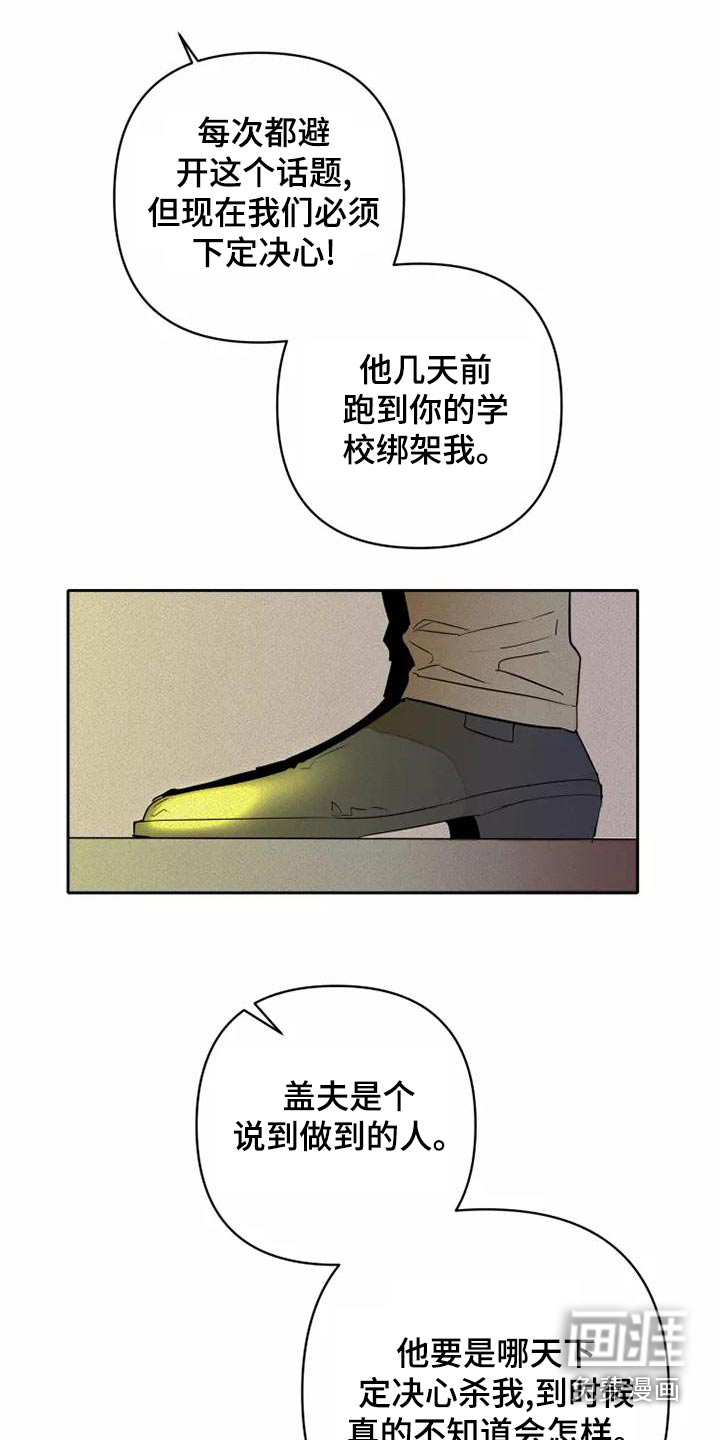 第43话18