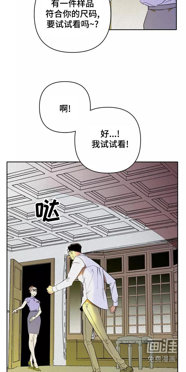 第43话23