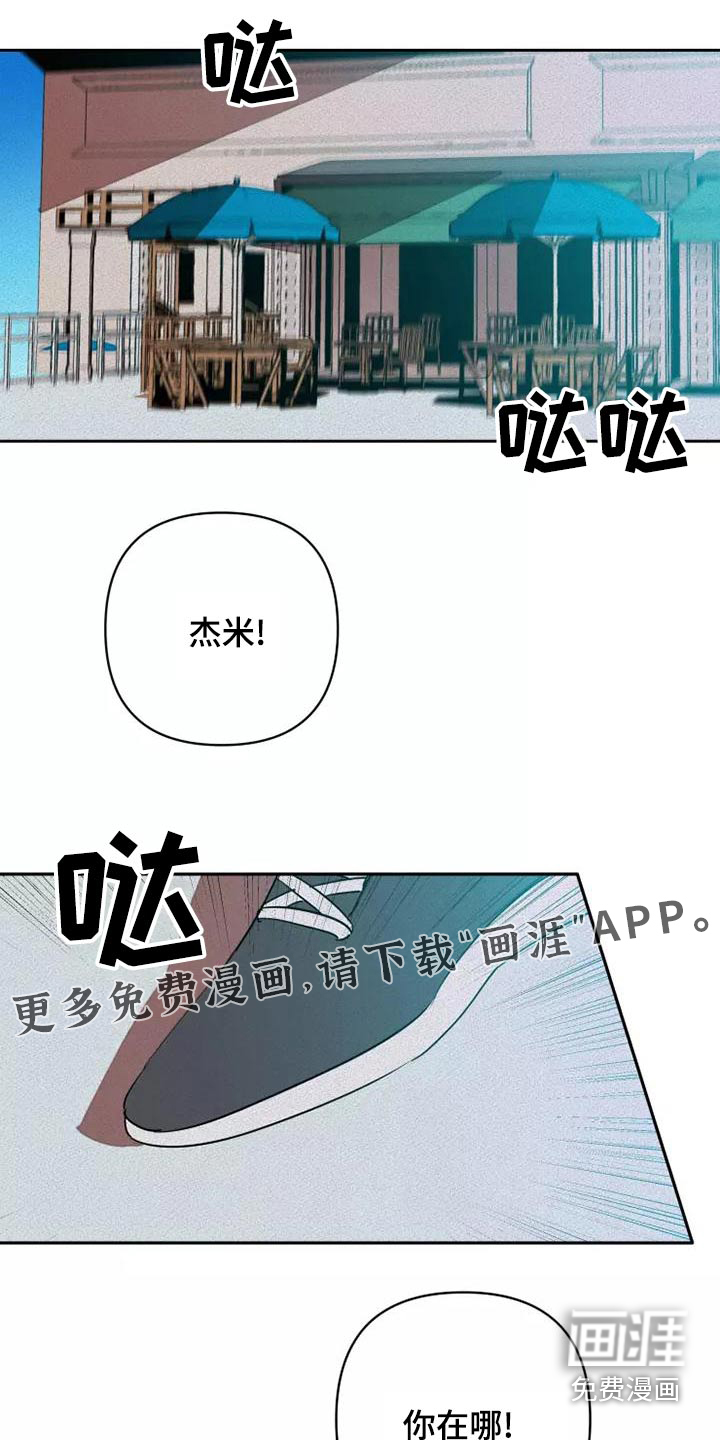第41话1