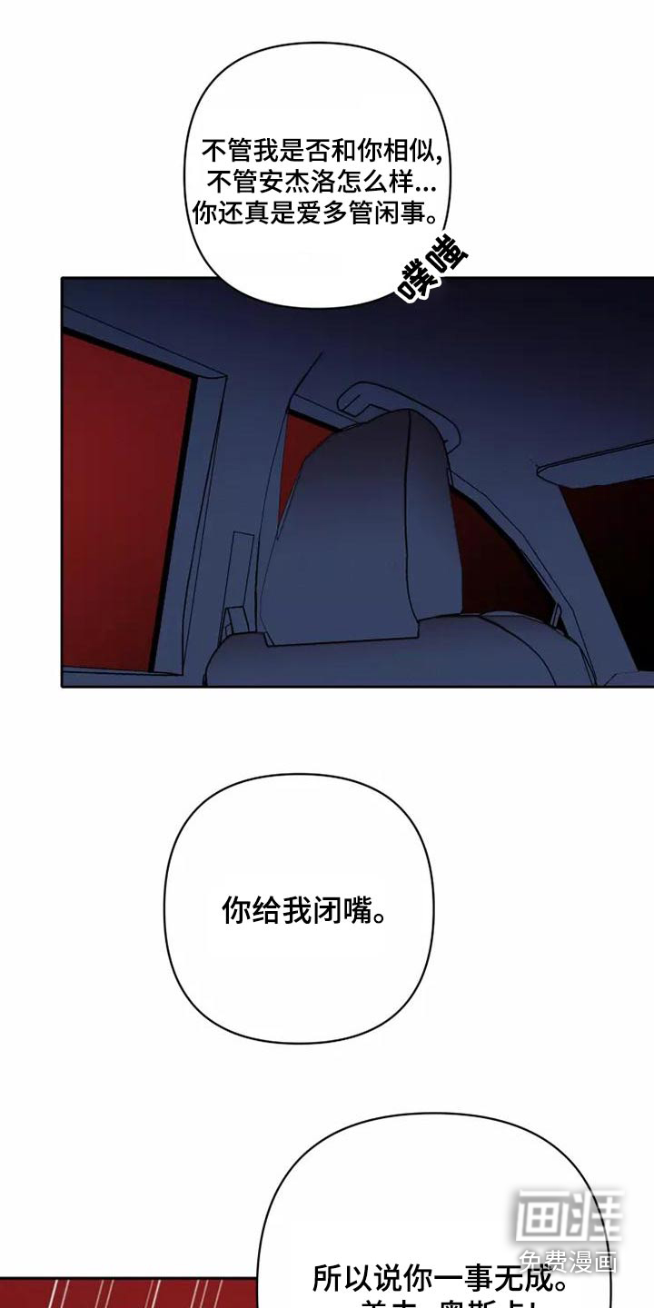 第41话12
