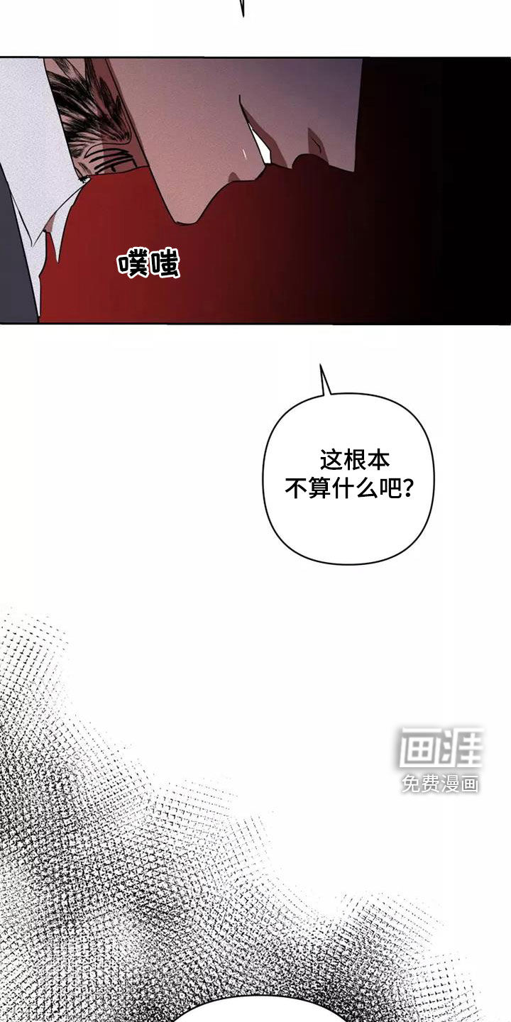 第40话20