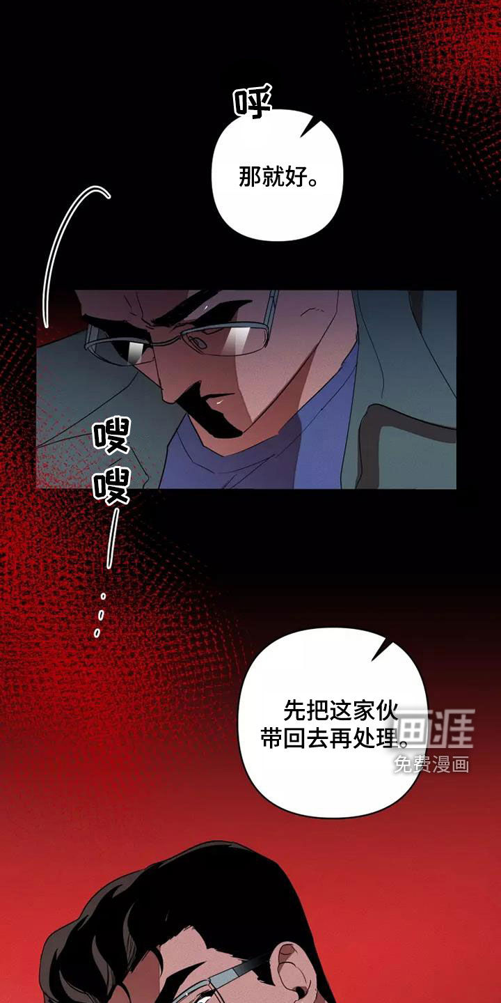 第40话14
