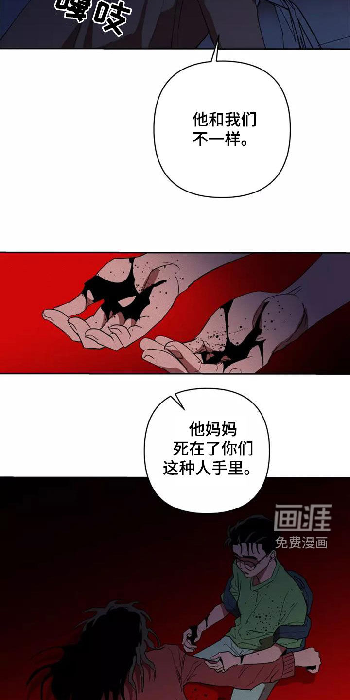第40话17