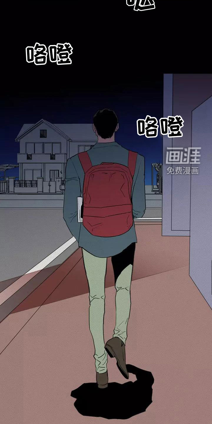 第40话4