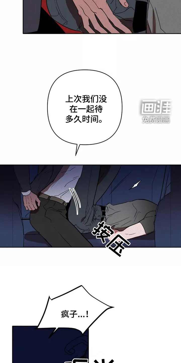 第39话13