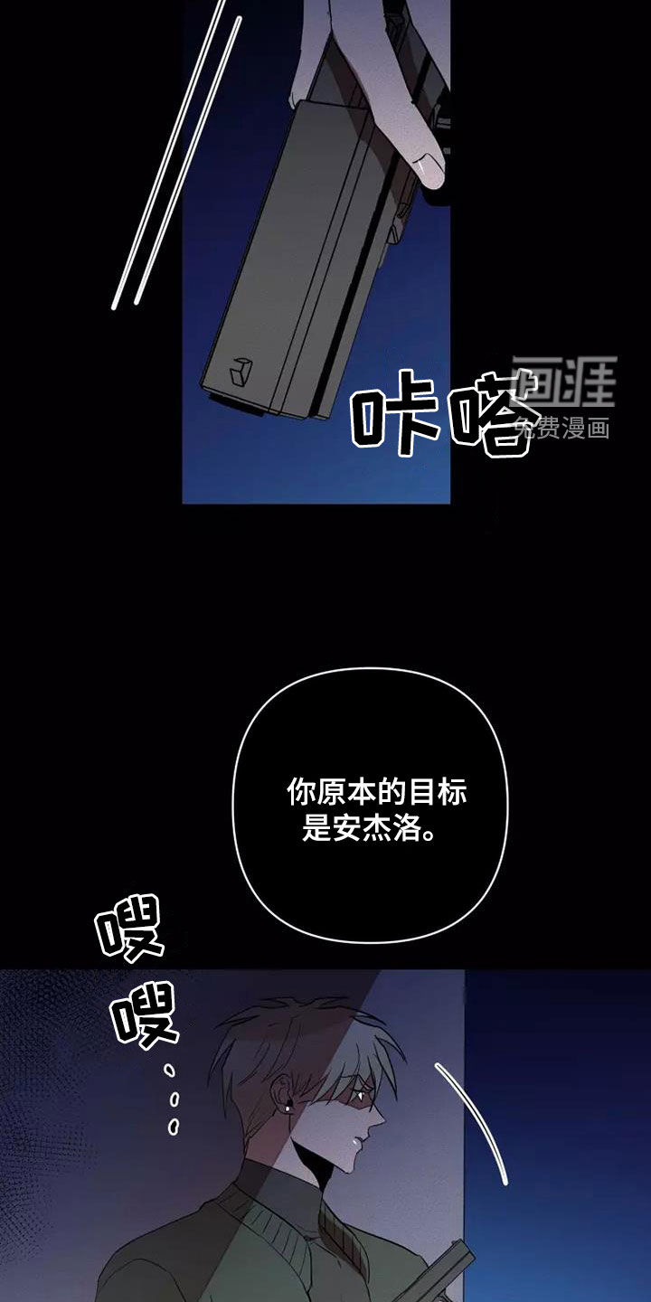 第39话22