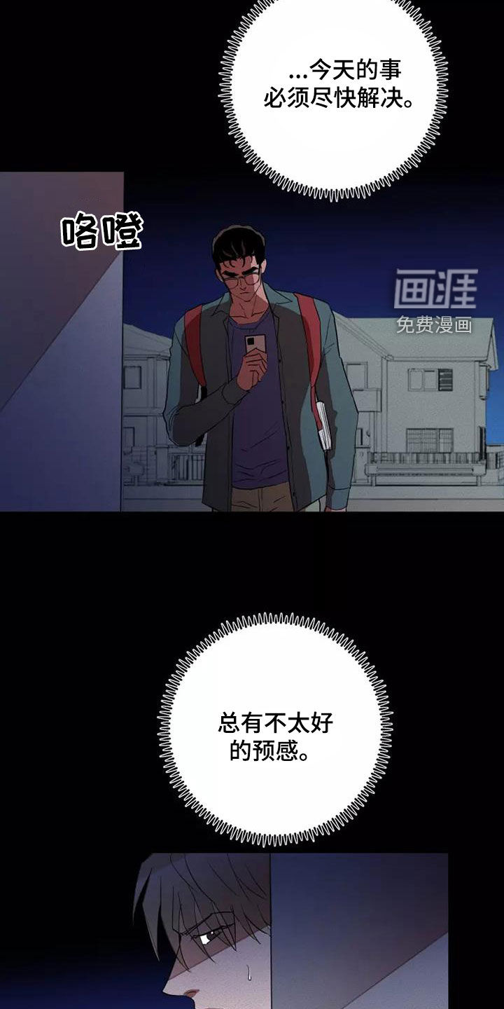 第39话24