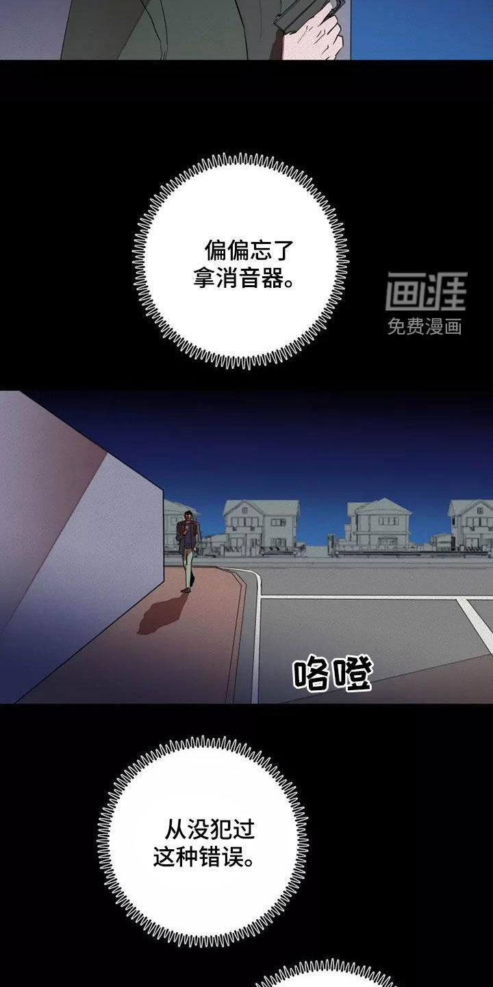 第39话23