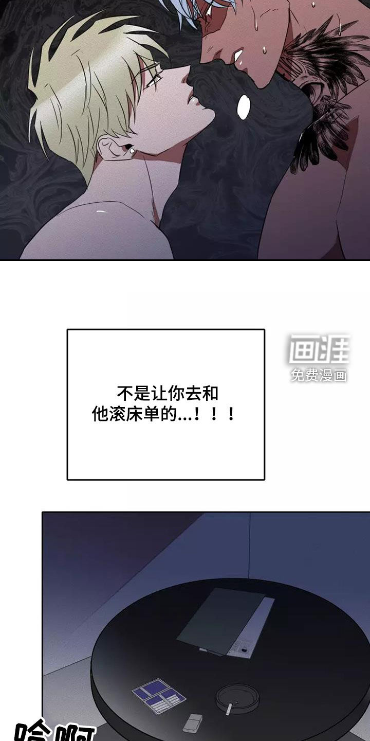 第38话10