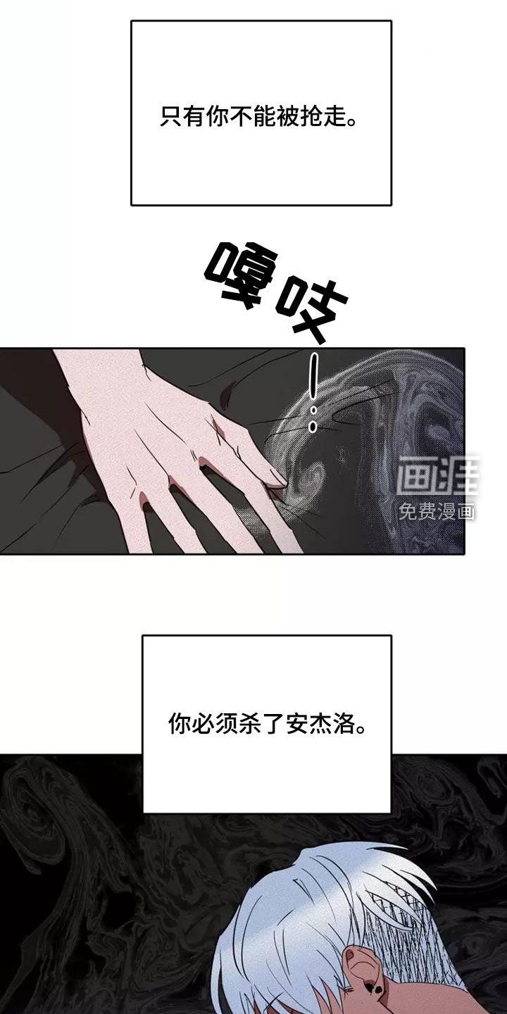第38话9