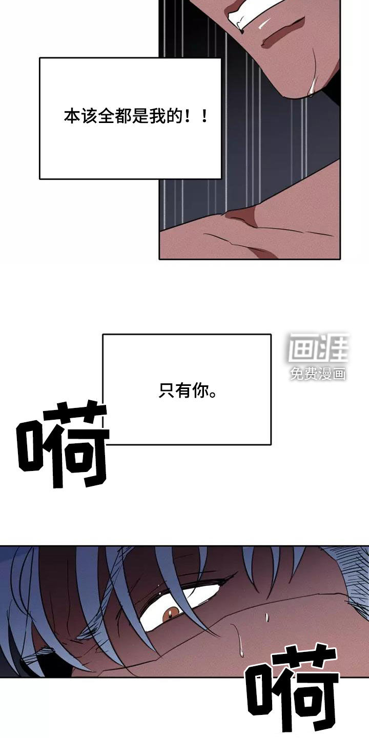 第38话8