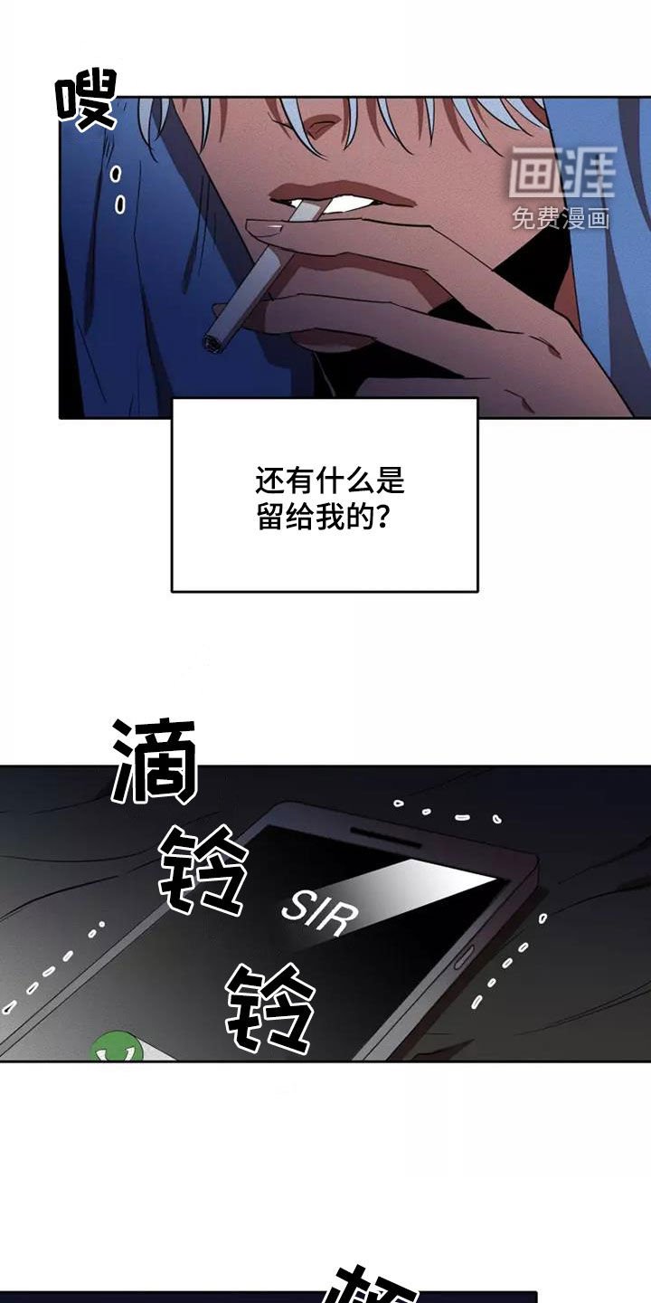 第37话8
