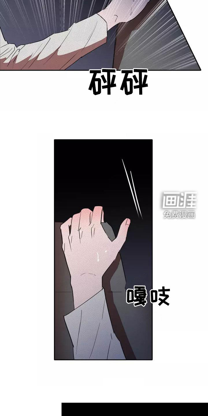 第36话7