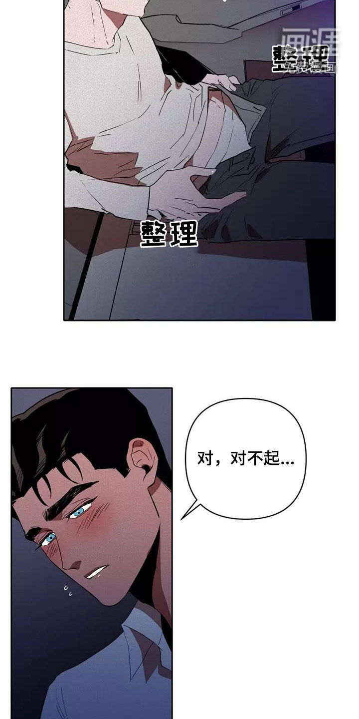 第36话12