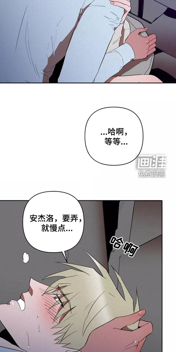 第36话2