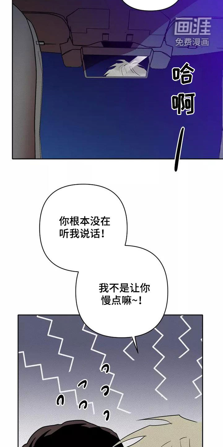 第36话10