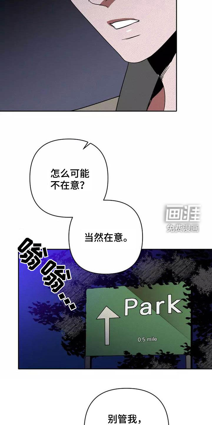 第35话6