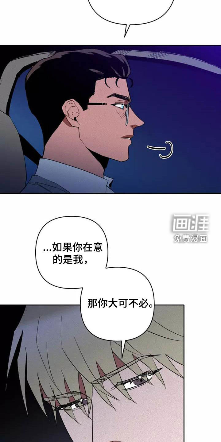 第35话5