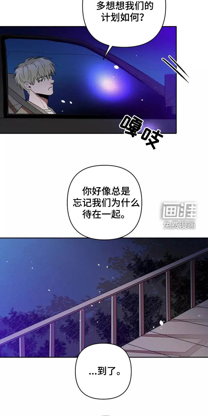 第35话7