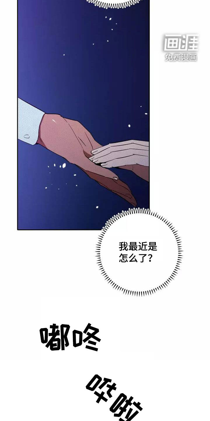 第35话16