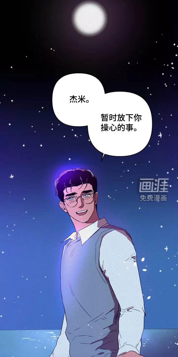 第35话12