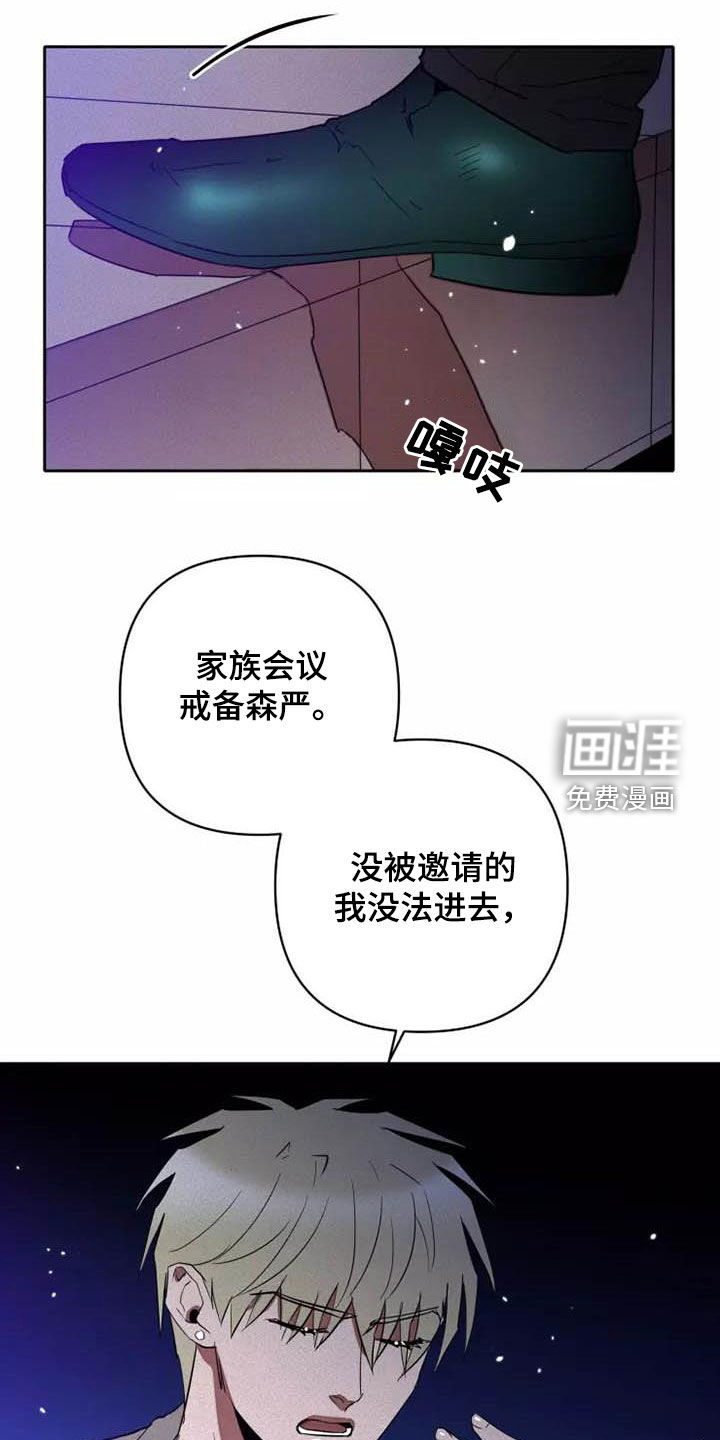 第35话10