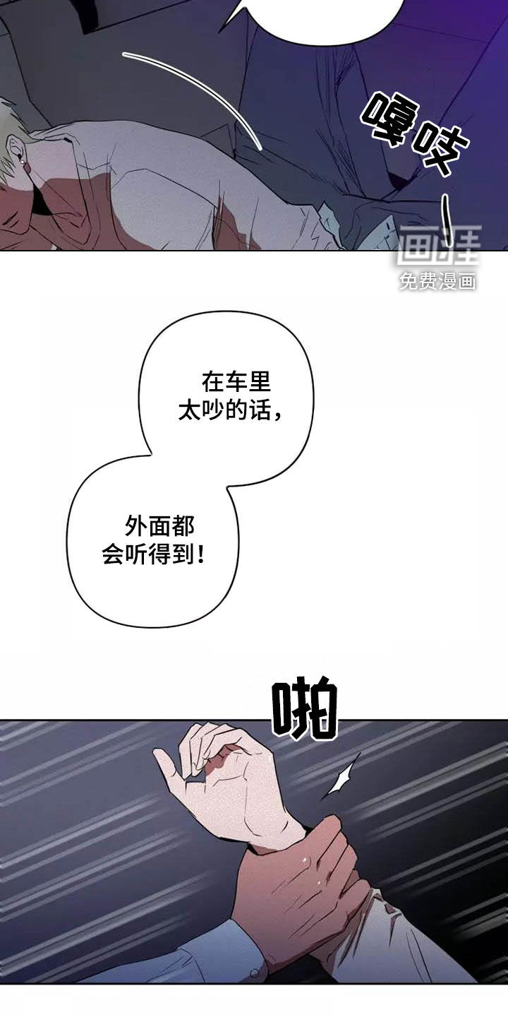 第34话3