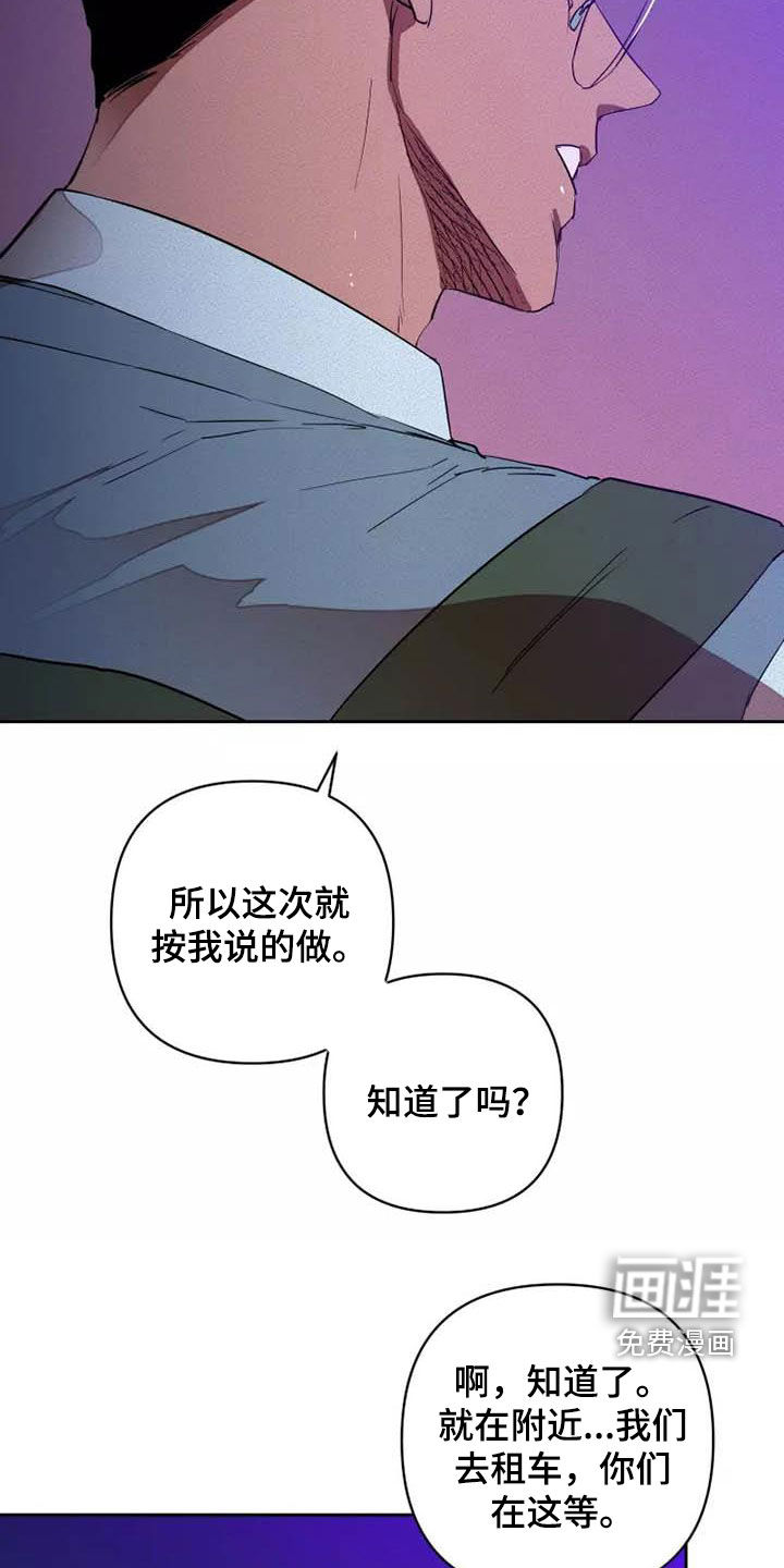 第34话18