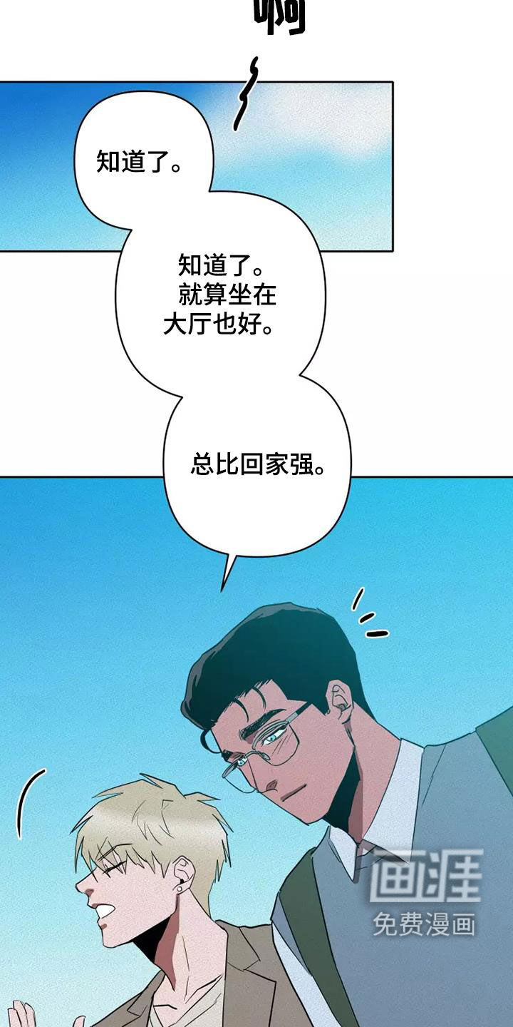 第33话16