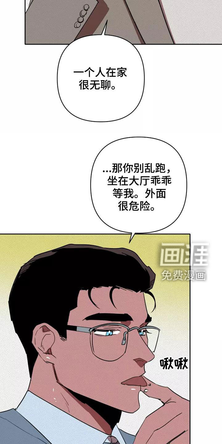 第33话7