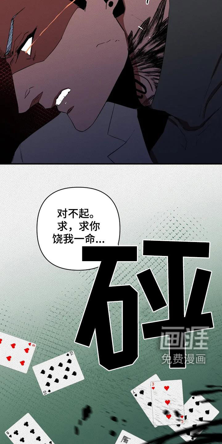 第31话23