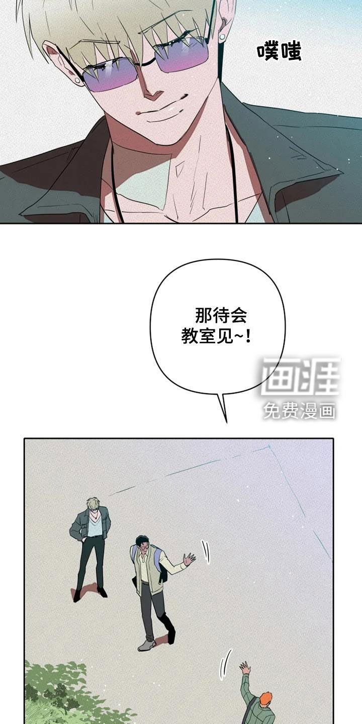 第31话3