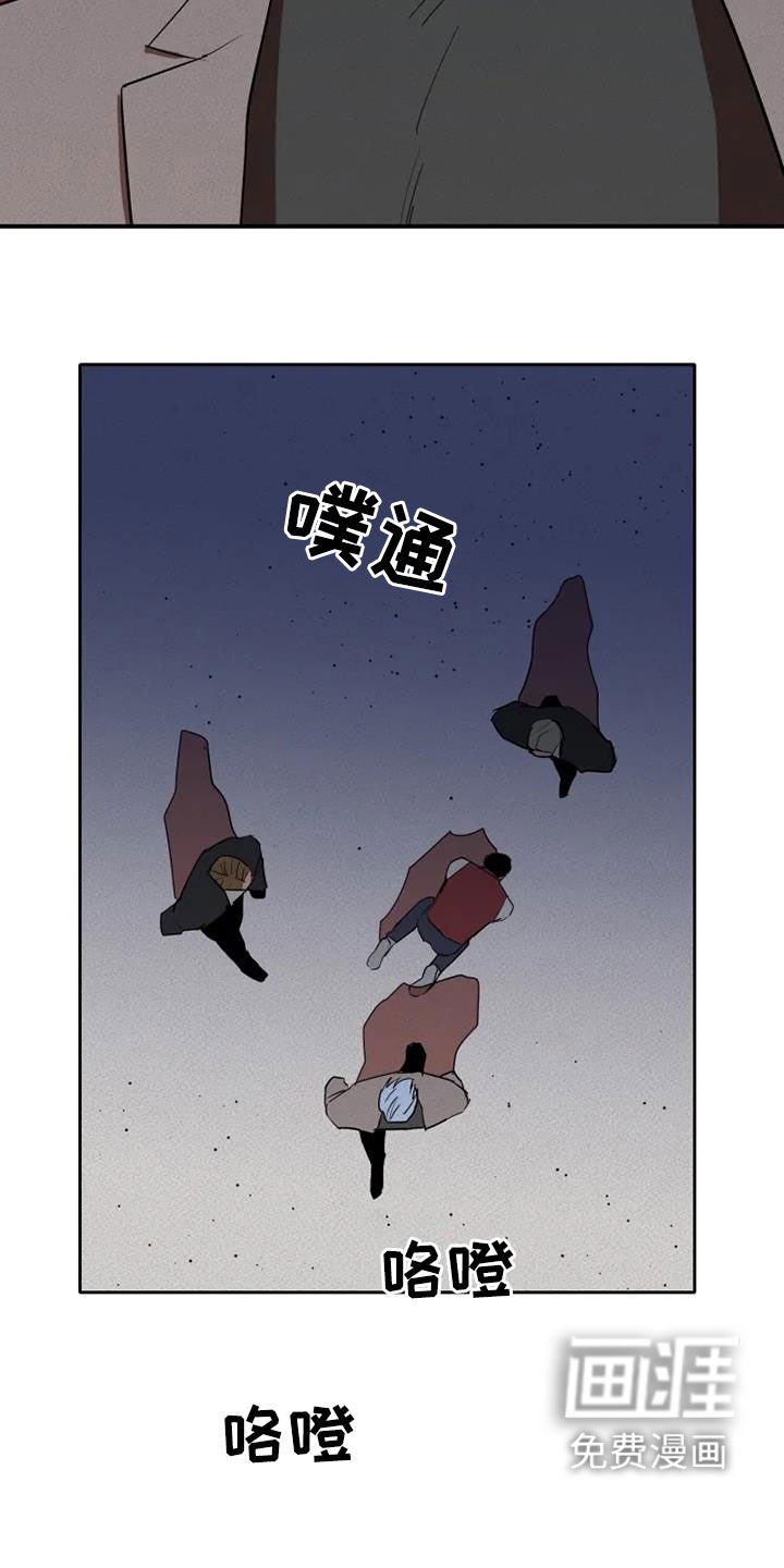 第30话8